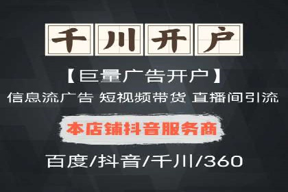 百度竞价推广运营实战：某行业领先企业的经验分享