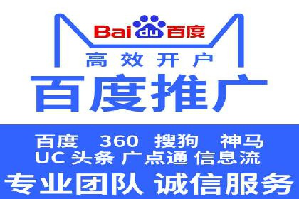 某品牌的信息流广告代运营之旅：效果显著